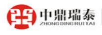 中鼎泰瑞