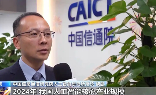 2025年人工智能核心產(chǎn)業(yè)規(guī)模有望破萬億元